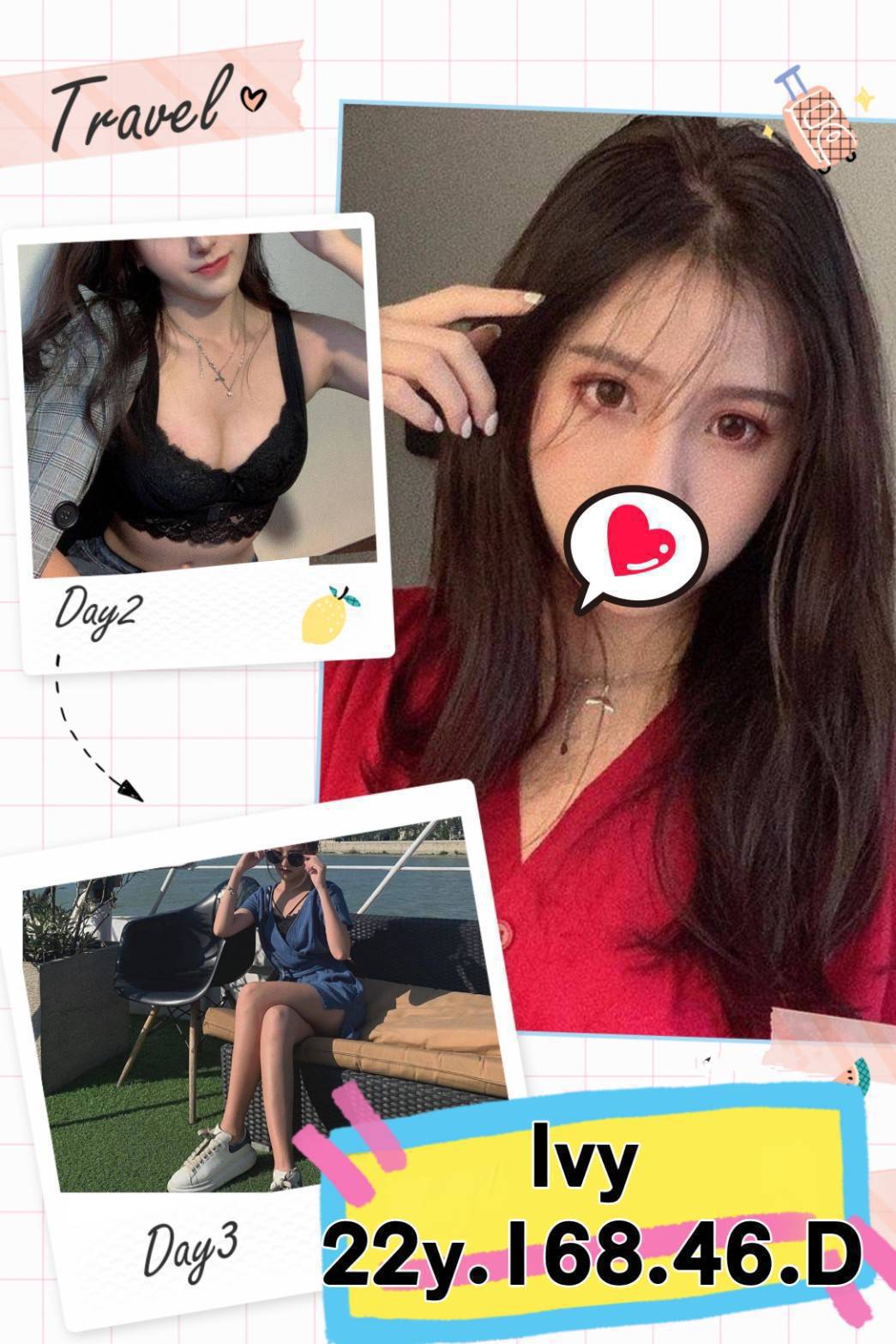 家政老師類型 新竹 瑤瑤 169|19|36E